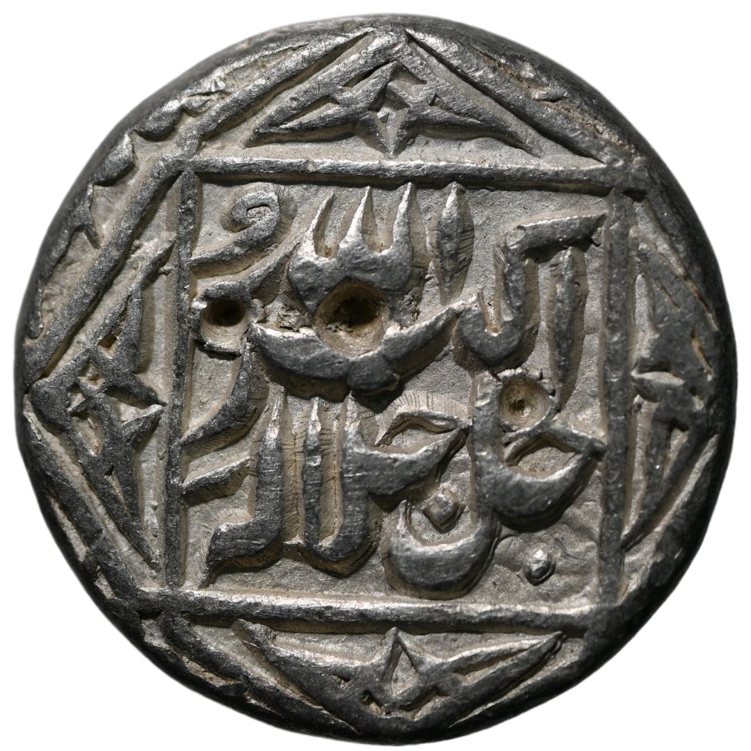 Akbar, Lahore mint Rupee 'Farwardeen Ilahi'