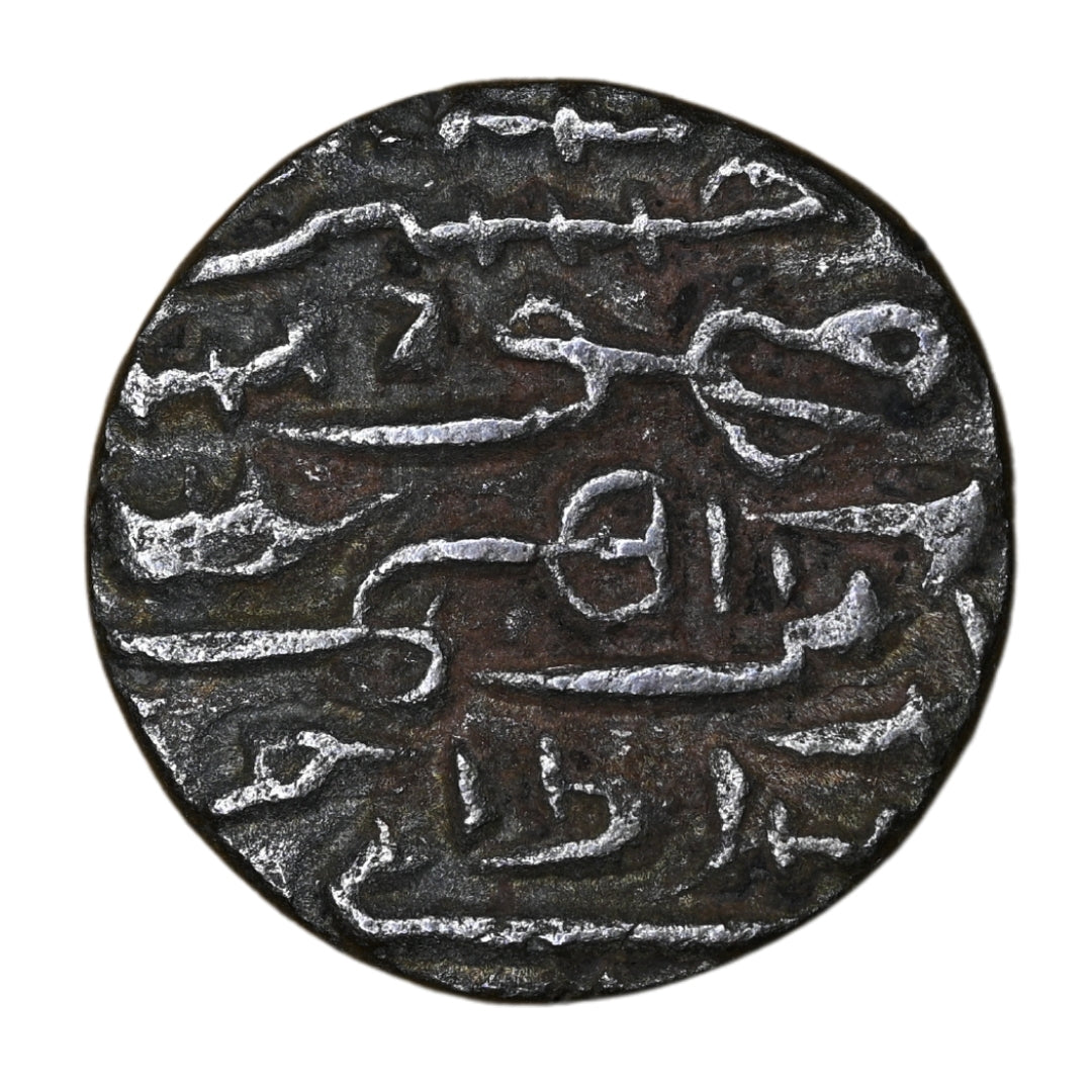 Jaunpur Sultanate,  Hussain Shah Sharqi, Billon Tanka Of 32 Ratti (1/3 Tanka ?)