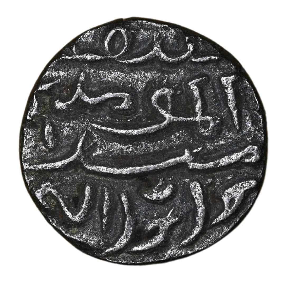 Jaunpur Sultanate,  Hussain Shah Sharqi, Billon Tanka Of 32 Ratti (1/3 Tanka ?)