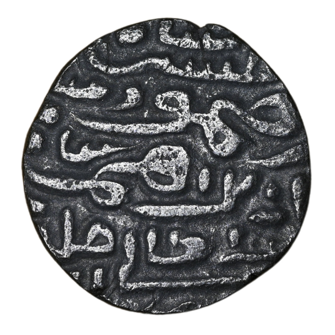 Jaunpur Sultanate,  Hussain Shah Sharqi, Billon Tanka Of 32 Ratti (1/3 Tanka ?)