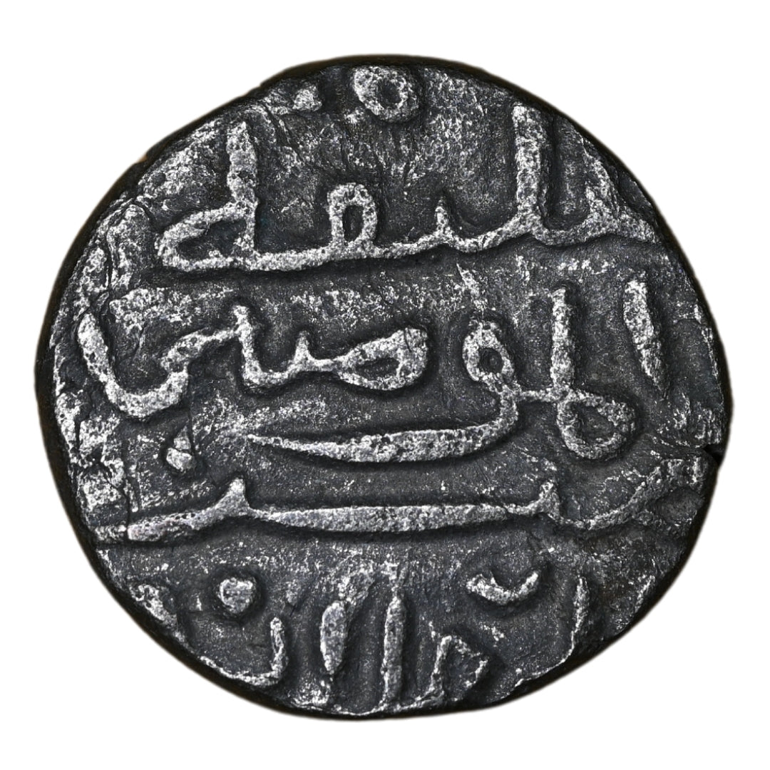 Jaunpur Sultanate,  Hussain Shah Sharqi, Billon Tanka Of 32 Ratti (1/3 Tanka ?)