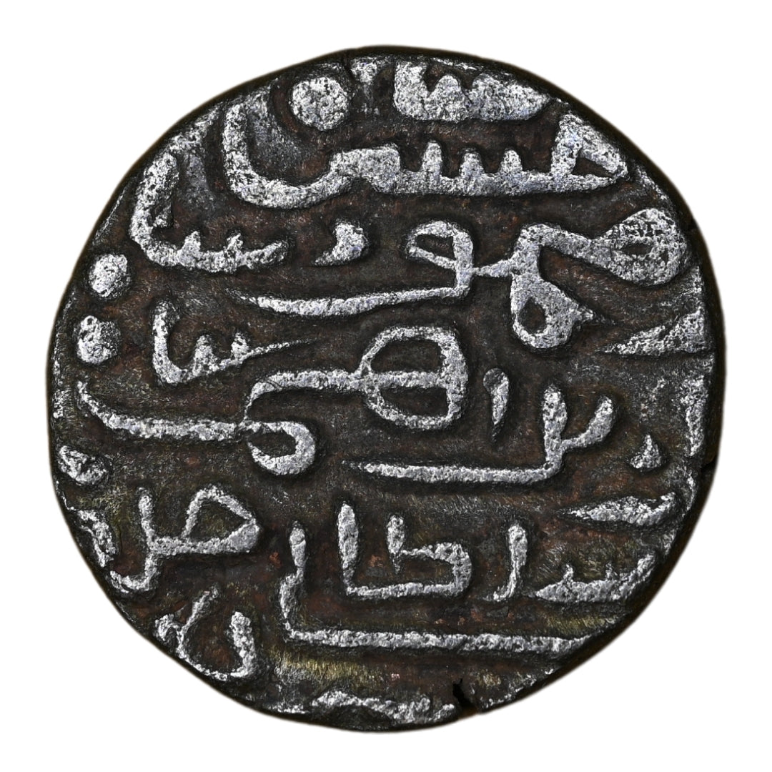 Jaunpur Sultanate,  Hussain Shah Sharqi, Billon Tanka Of 32 Ratti (1/3 Tanka ?)