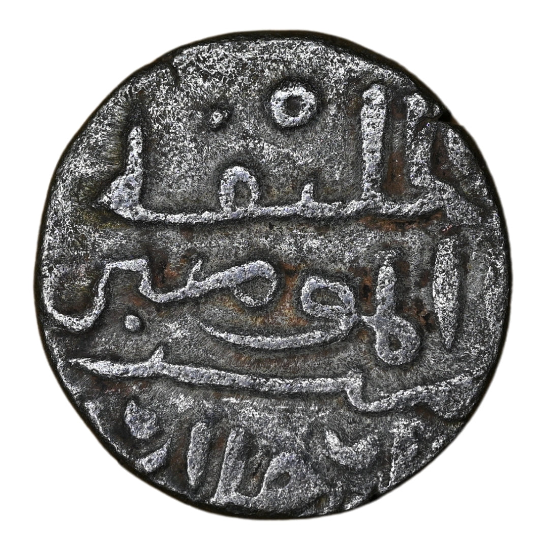 Jaunpur Sultanate,  Hussain Shah Sharqi, Billon Tanka Of 32 Ratti (1/3 Tanka ?)