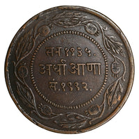 Indore, Yeshwant Rao Holkar, Copper 1/2 Anna