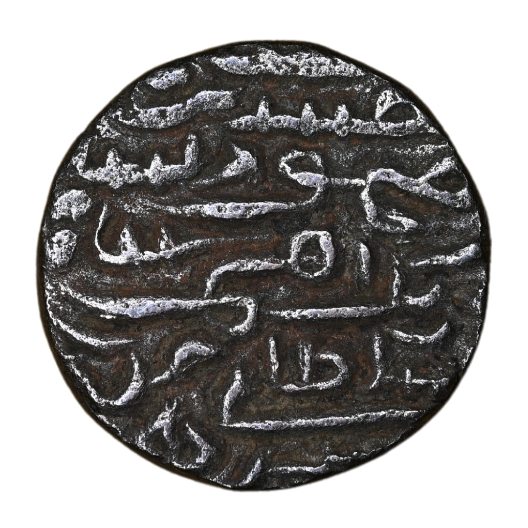 Jaunpur Sultanate,  Hussain Shah Sharqi, Billon Tanka Of 32 Ratti (1/3 Tanka ?)