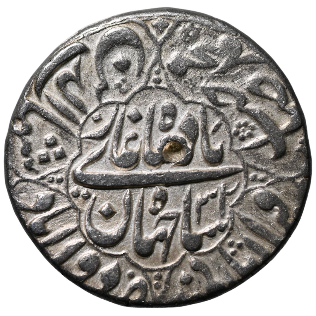 Shah Jahan, Silver Rupee (Daulatabad Mint)