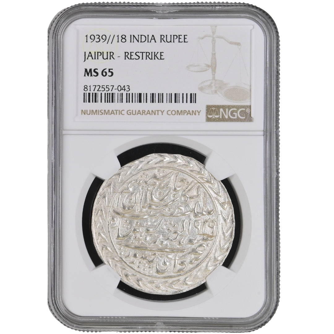 Jaipur, Man Singh II, Nazarana Rupee Sawai Jaipur Mint - NGC MS 65