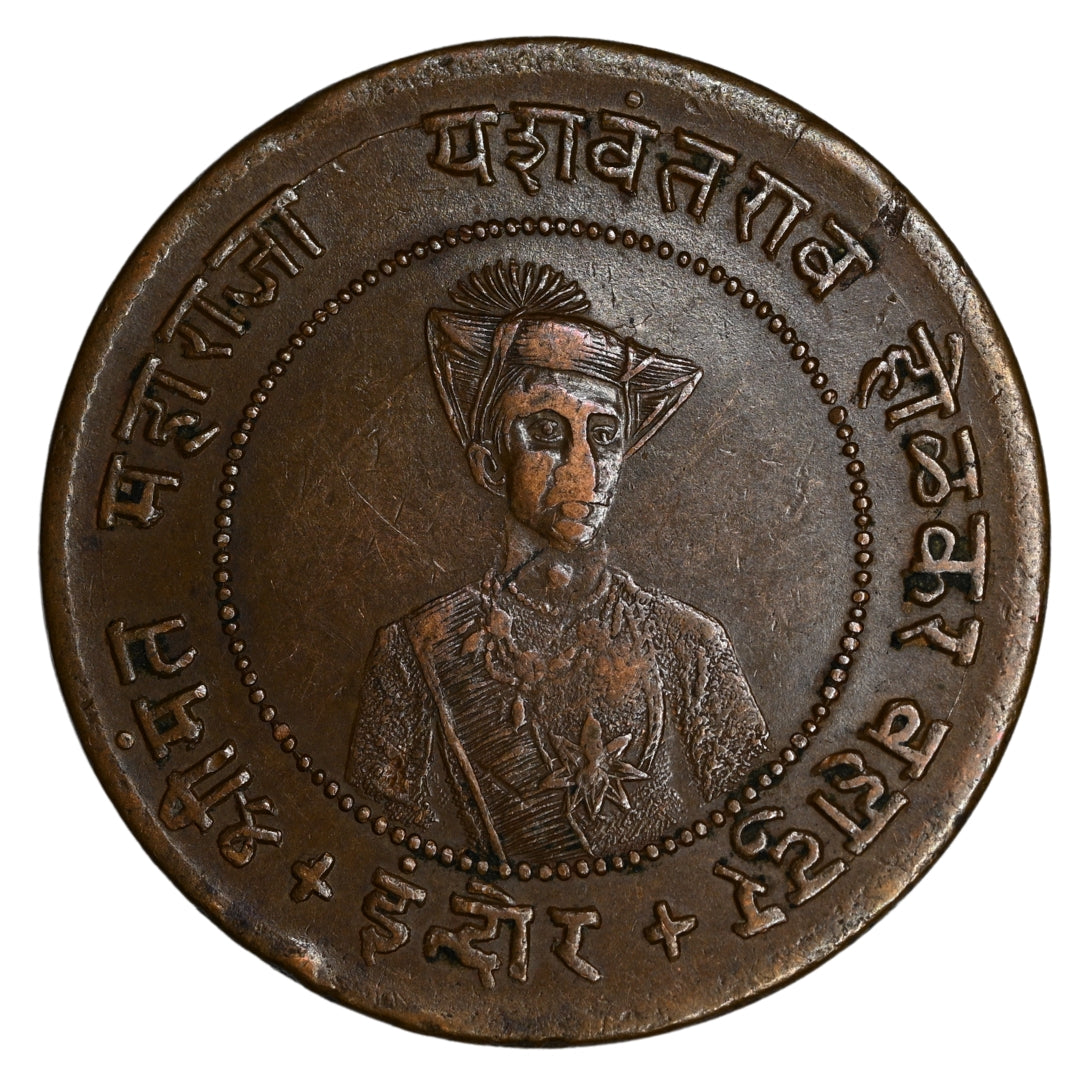 Indore, Yeshwant Rao Holkar, Copper 1/2 Anna