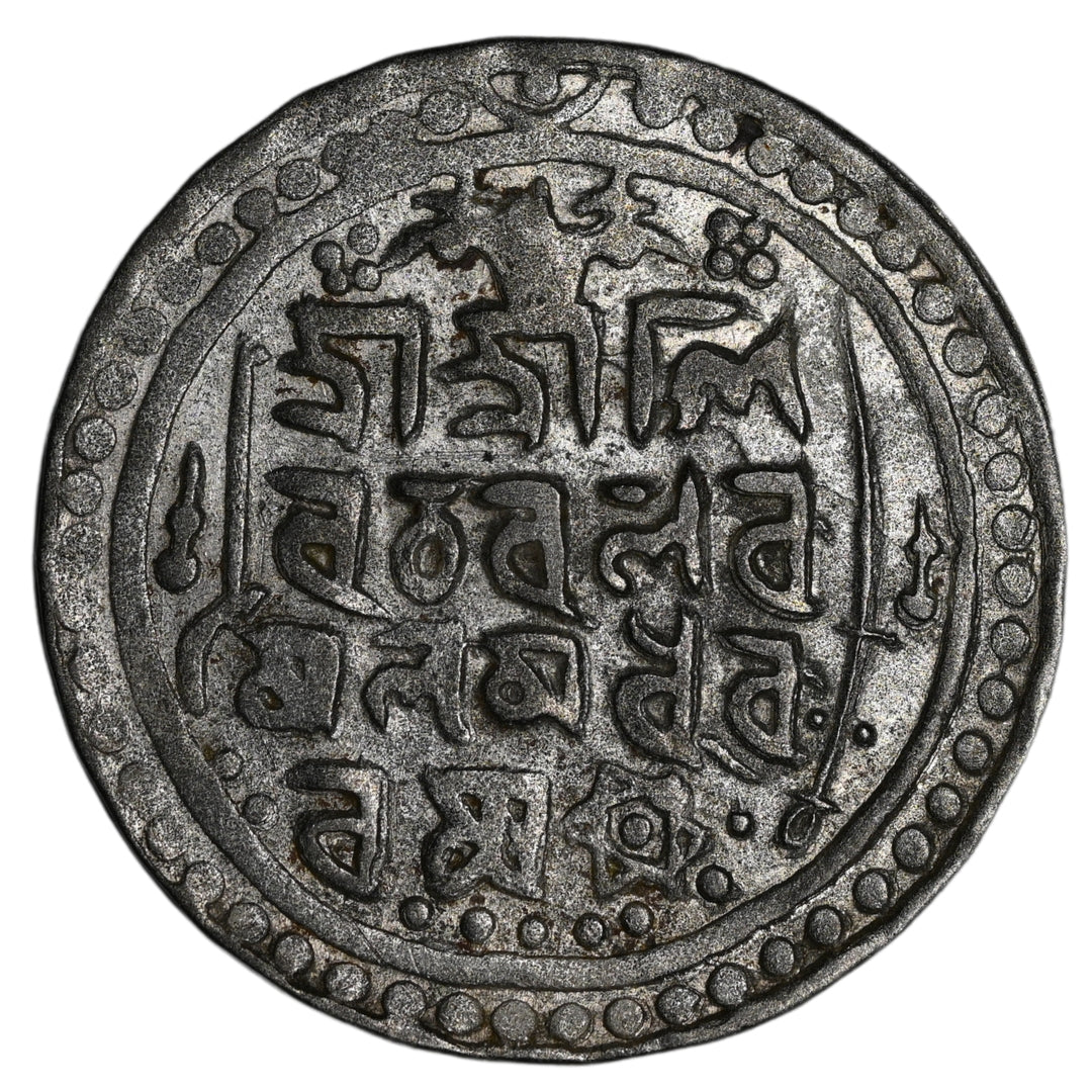 Jaintiapur, Ram Simha II Silver Tanka/Rupee Saka Era 1712