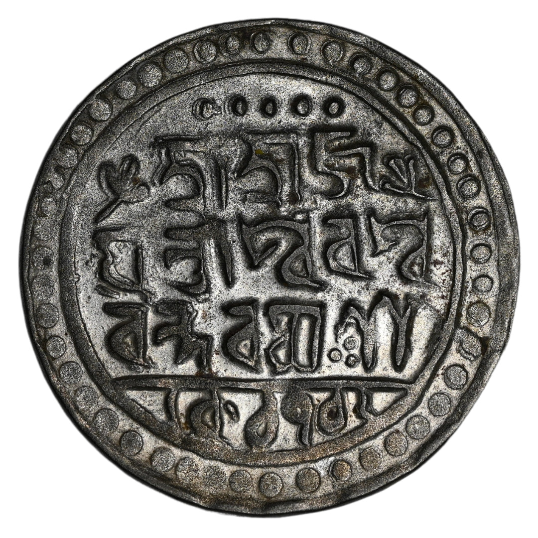 Jaintiapur, Ram Simha II Silver Tanka/Rupee Saka Era 1712