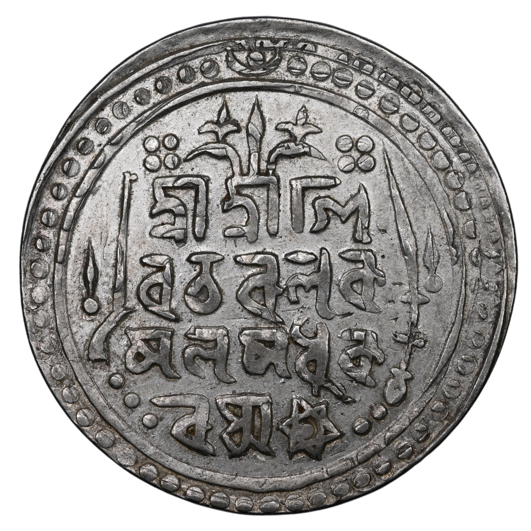 Jaintiapur, Ram Simha II Silver Tanka/Rupee Saka Era 1712