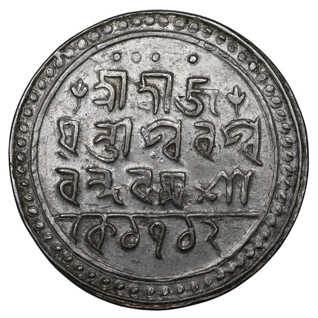 Jaintiapur, Ram Simha II Silver Tanka/Rupee Saka Era 1712