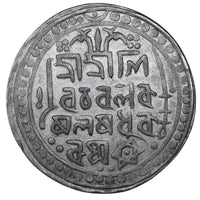 Jaintiapur, Ram Simha II Silver Tanka/Rupee Saka Era 1712