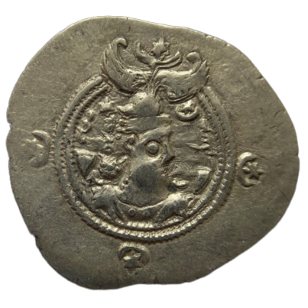 Ancient World, Sasanian Empire, Khusro II, Silver Drachm