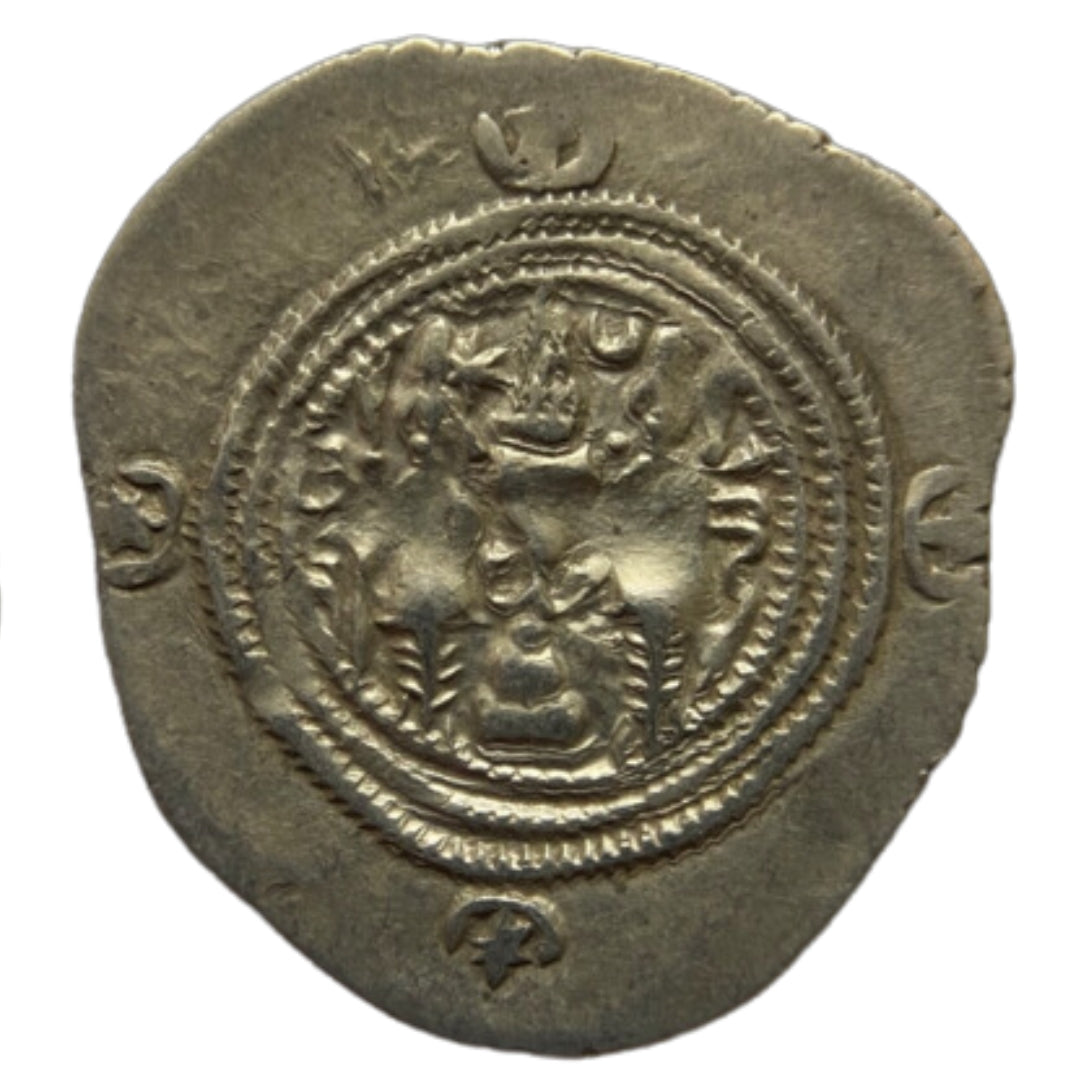 Ancient World, Sasanian Empire, Khusro II, Silver Drachm