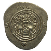 Ancient World, Sasanian Empire, Khusro II, Silver Drachm