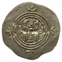 Ancient World, Sasanian Empire, Khusro II, Silver Drachm