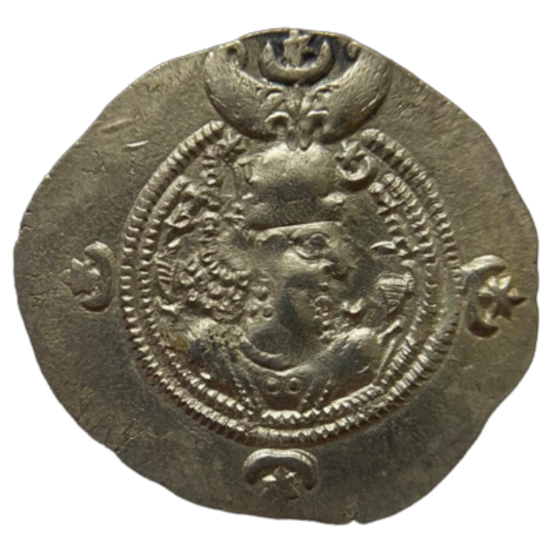 Ancient World, Sasanian Empire, Khusro II, Silver Drachm