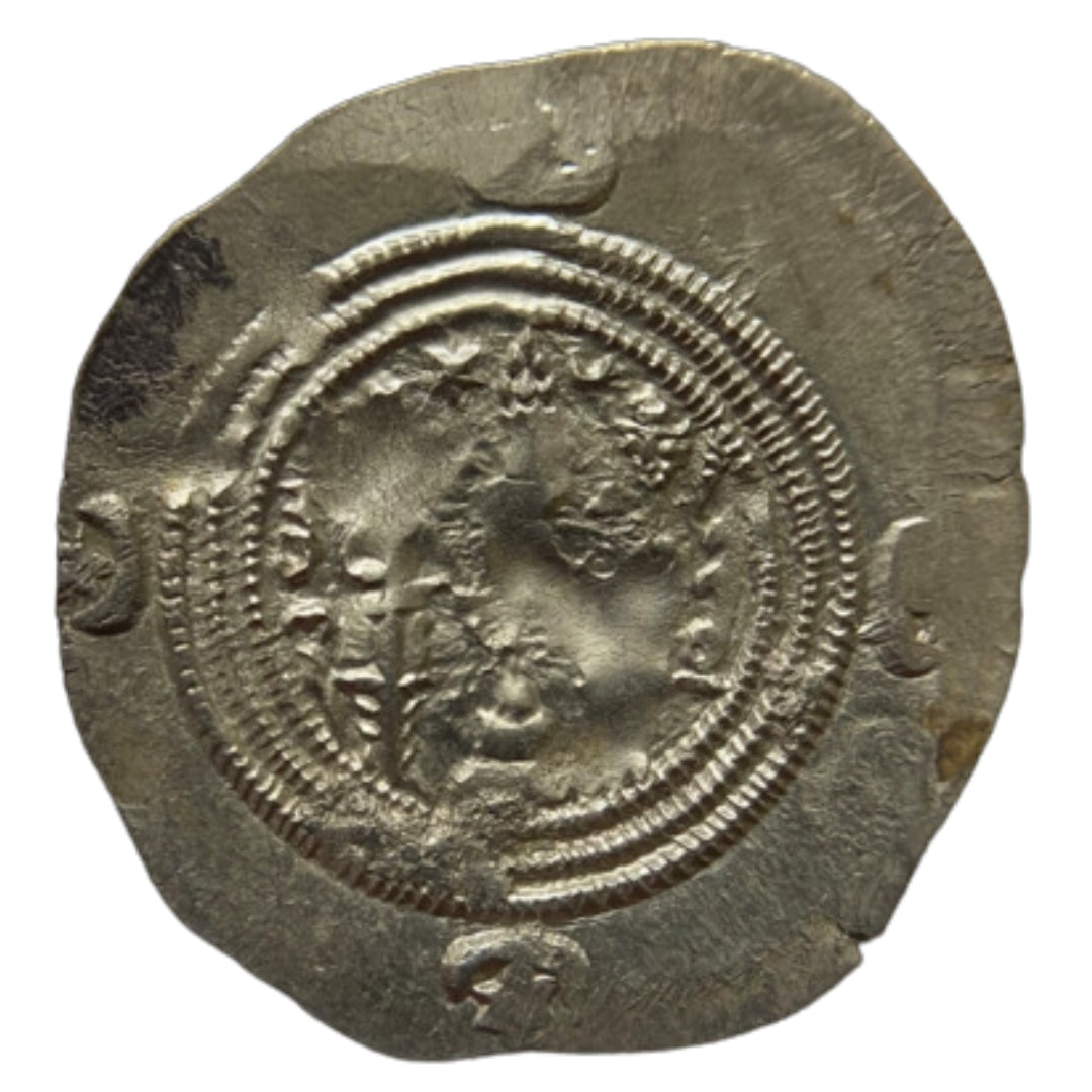 Ancient World, Sasanian Empire, Khusro II, Silver Drachm