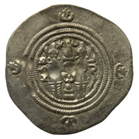 Ancient World, Sasanian Empire, Khusro II, Silver Drachm