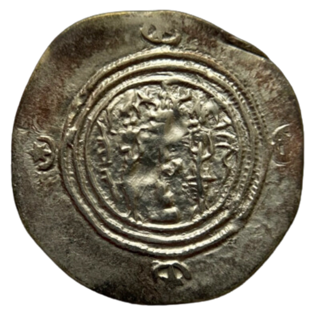 Ancient World, Sasanian Empire, Khusro II, Silver Drachm