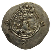 Ancient World, Sasanian Empire, Khusro II, Silver Drachm