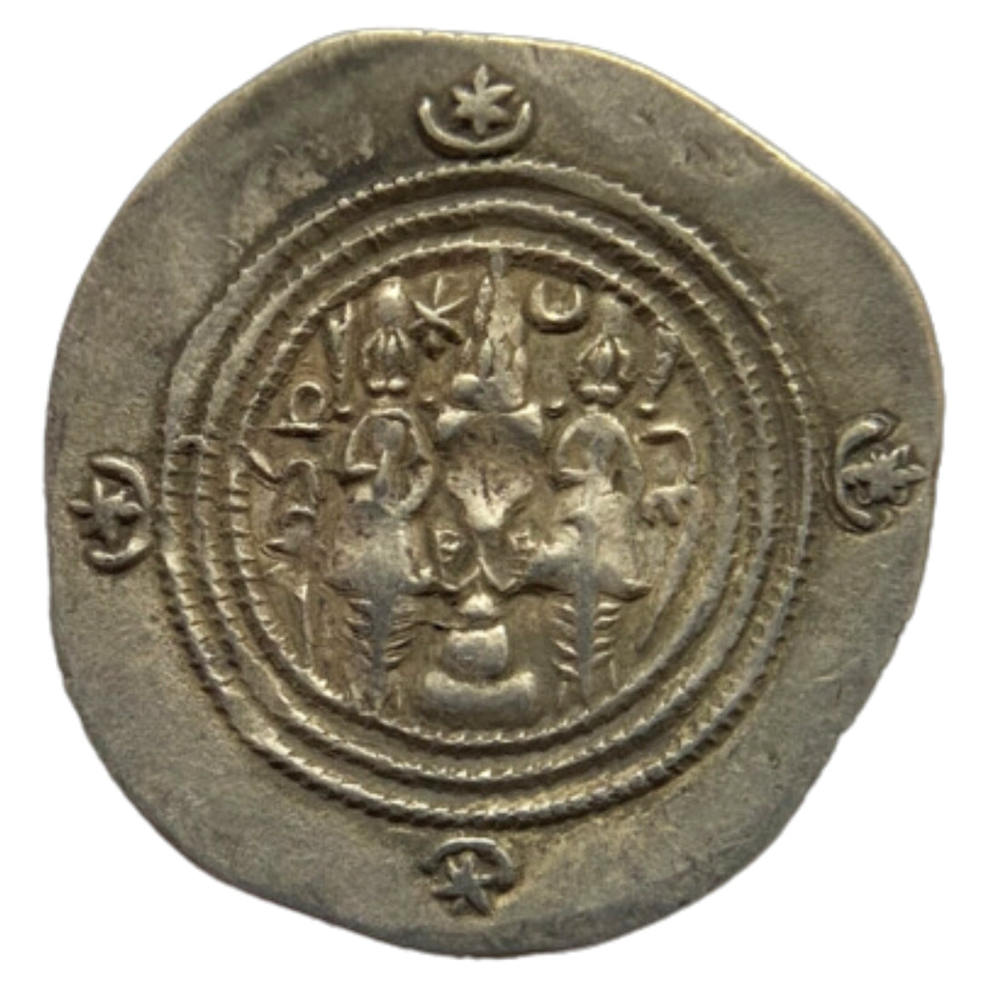 Ancient World, Sasanian Empire, Khusro II, Silver Drachm