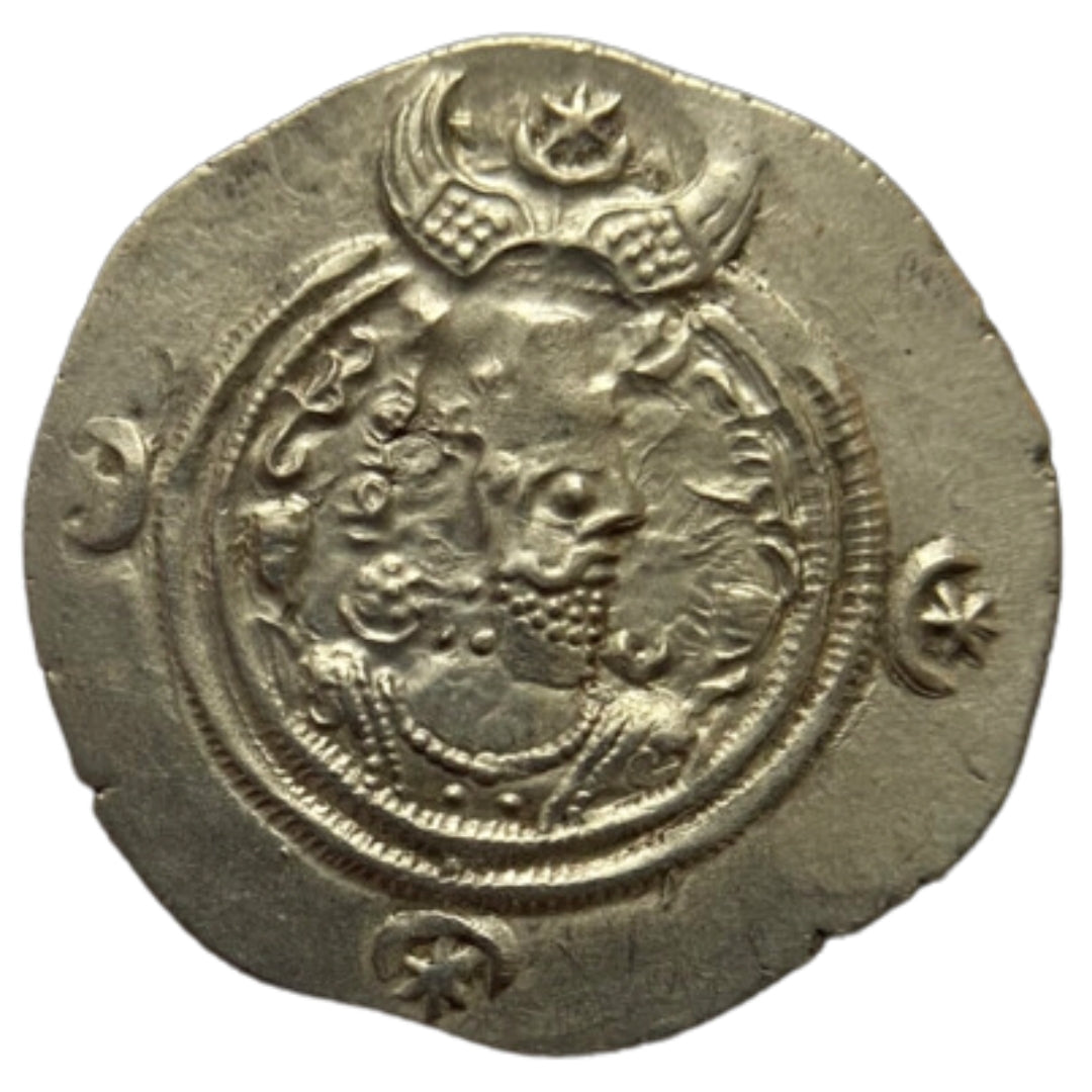 Ancient World, Sasanian Empire, Khusro II, Silver Drachm