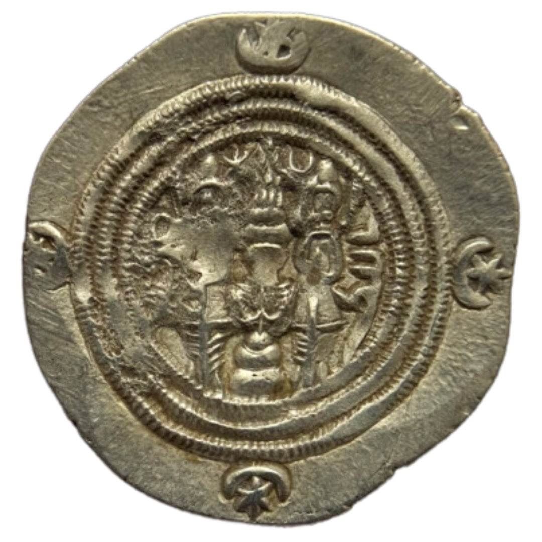 Ancient World, Sasanian Empire, Khusro II, Silver Drachm