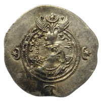 Ancient World, Sasanian Empire, Khusro II, Silver Drachm