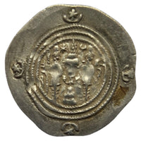 Ancient World, Sasanian Empire, Khusro II, Silver Drachm