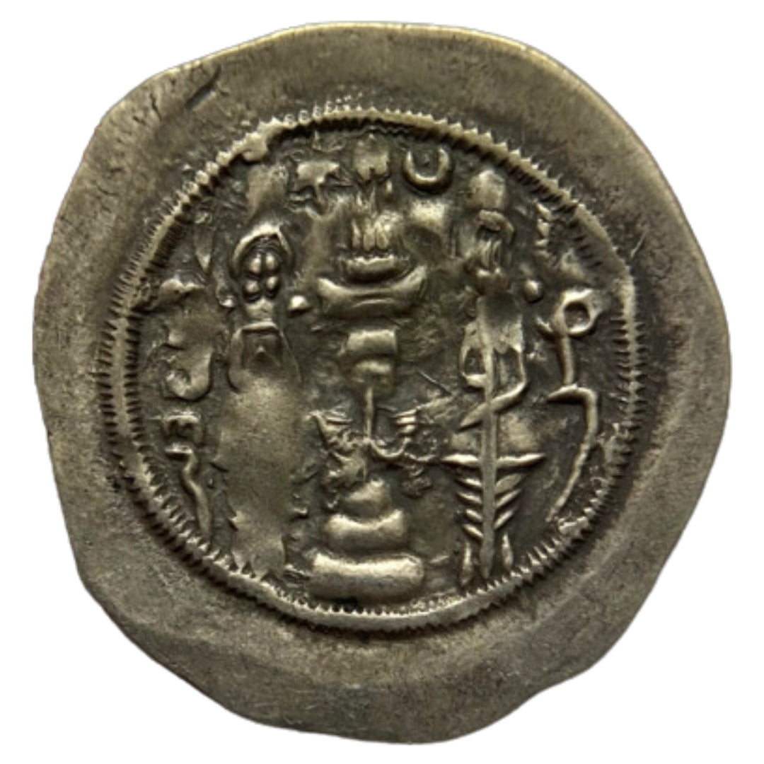 Ancient World, Sasanian Empire, Khusro I (Anushiravan), Silver Drachm