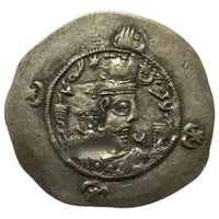 Ancient World, Sasanian Empire, Khusro I (Anushiravan), Silver Drachm