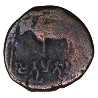 Ayodhya, Mitra Kings Of Kosala, Satyamitra, Copper Unit