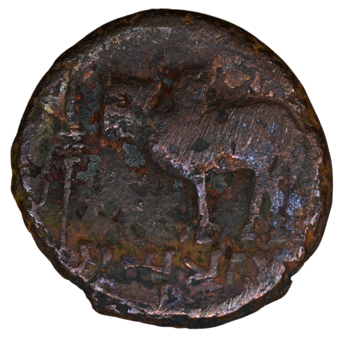 Ayodhya, Mitra Kings Of Kosala, Ayumitra, Copper Unit