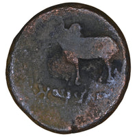 Ayodhya, Mitra Kings Of Kosala, Ayumitra, Copper Unit