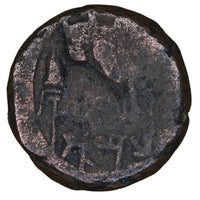 Ayodhya, Mitra Kings Of Kosala, Ayumitra, Copper Unit