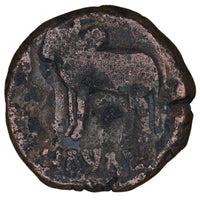 Ayodhya, Mitra Kings Of Kosala, Ayumitra, Copper Unit