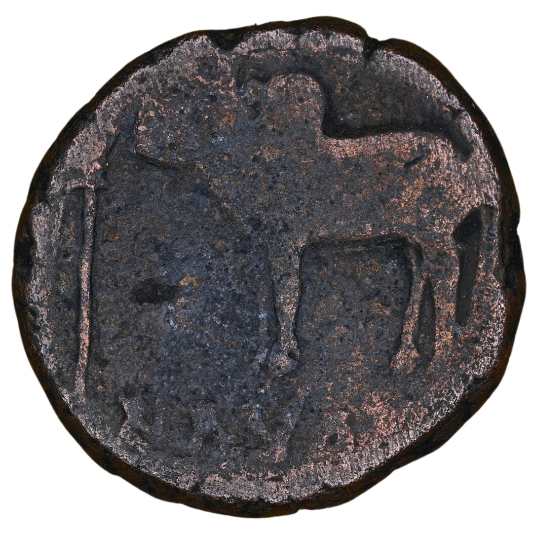 Ayodhya, Mitra Kings Of Kosala, Satyamitra, Copper Unit