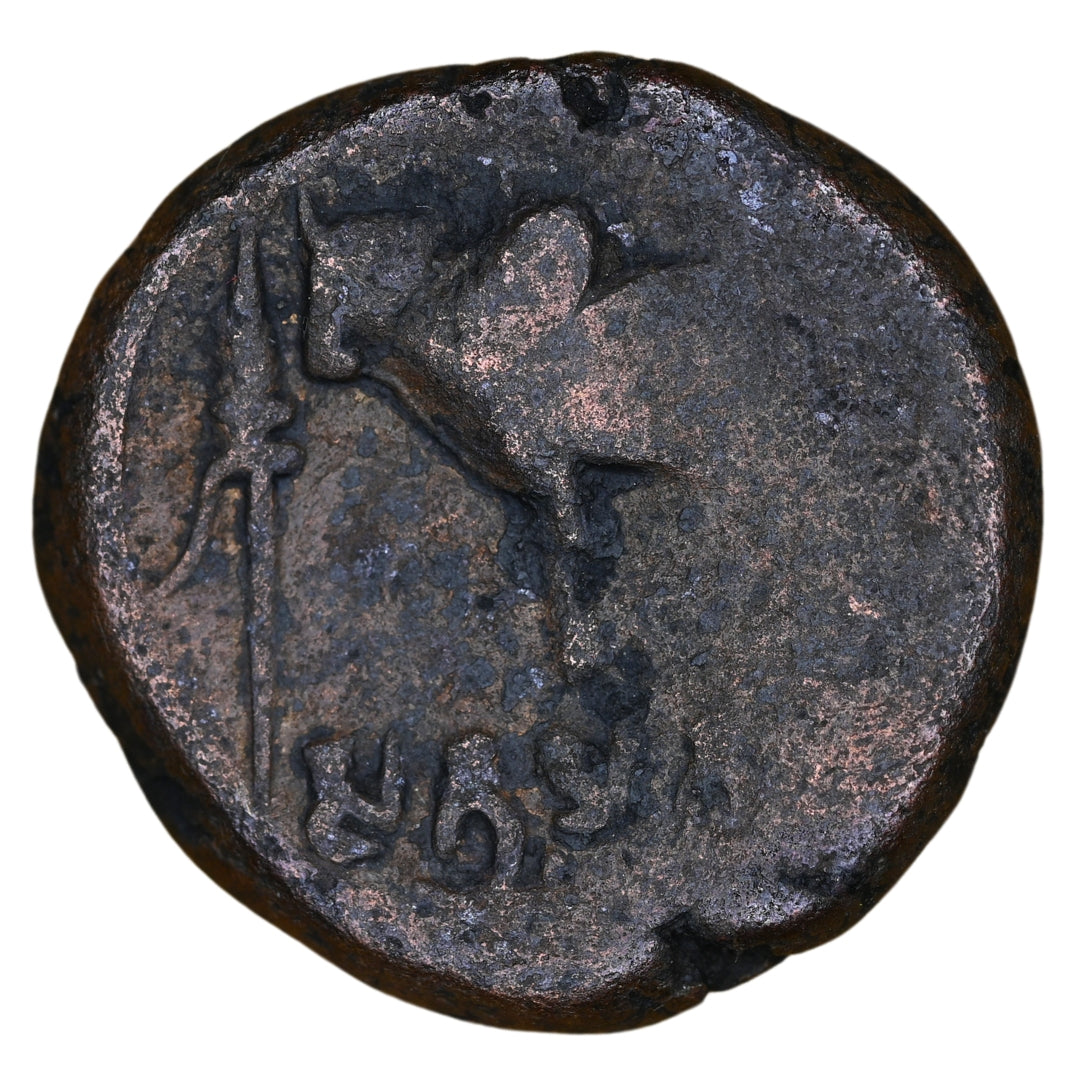 Ayodhya, Mitra Kings Of Kosala, Satyamitra, Copper Unit