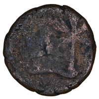 Ayodhya, Mitra Kings Of Kosala, Satyamitra, Copper Unit