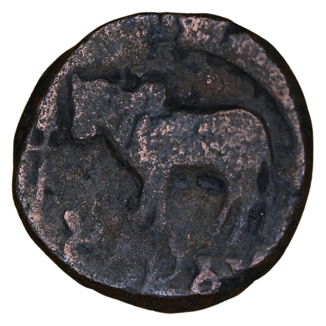 Ayodhya, Mitra Kings Of Kosala, Satyamitra, Copper Unit