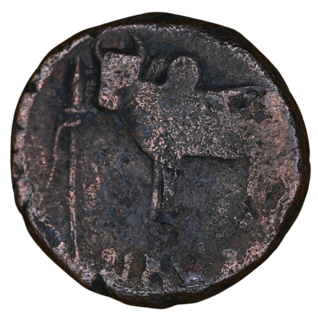 Ayodhya, Mitra Kings Of Kosala, Satyamitra, Copper Unit