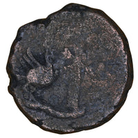 Ayodhya, Mitra Kings Of Kosala, Satyamitra, Copper Unit