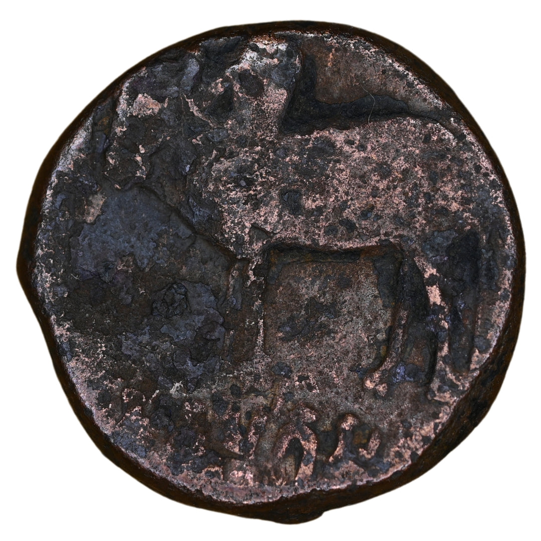 Ayodhya, Mitra Kings Of Kosala, Satyamitra, Copper Unit