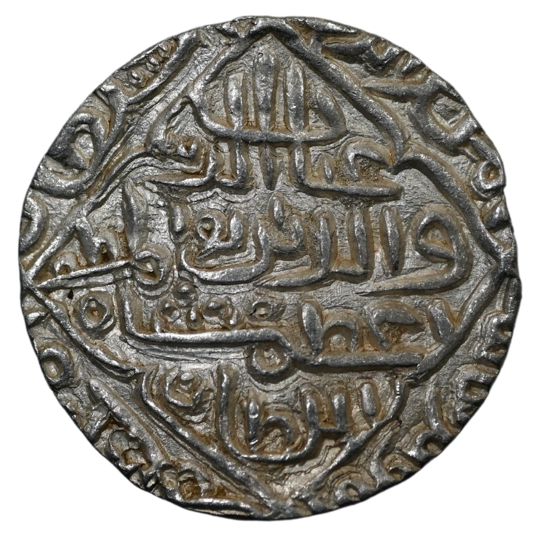 Bengal Sultanate, Ghiyath ud-Din Azam Shah Silver Tanka (Hadrat Firuzabad Mint)