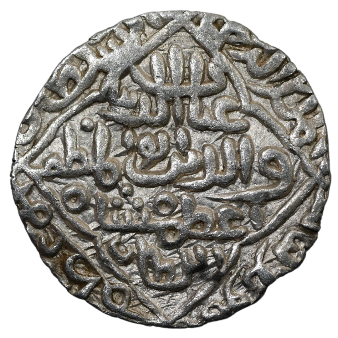 Bengal Sultanate, Ghiyath ud-Din Azam Shah Silver Tanka (Hadrat Firuzabad Mint)