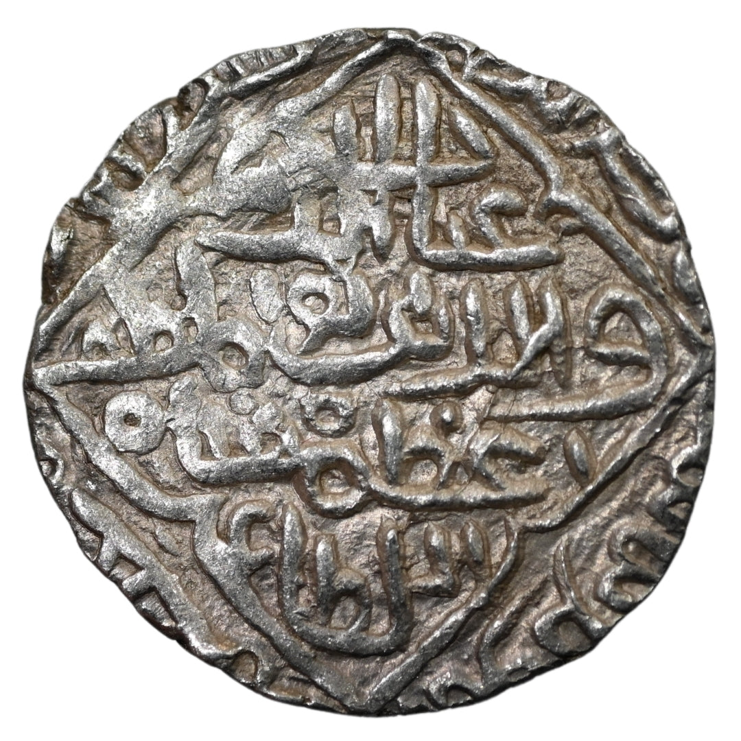 Bengal Sultanate, Ghiyath ud-Din Azam Shah Silver Tanka (Hadrat Firuzabad Mint)