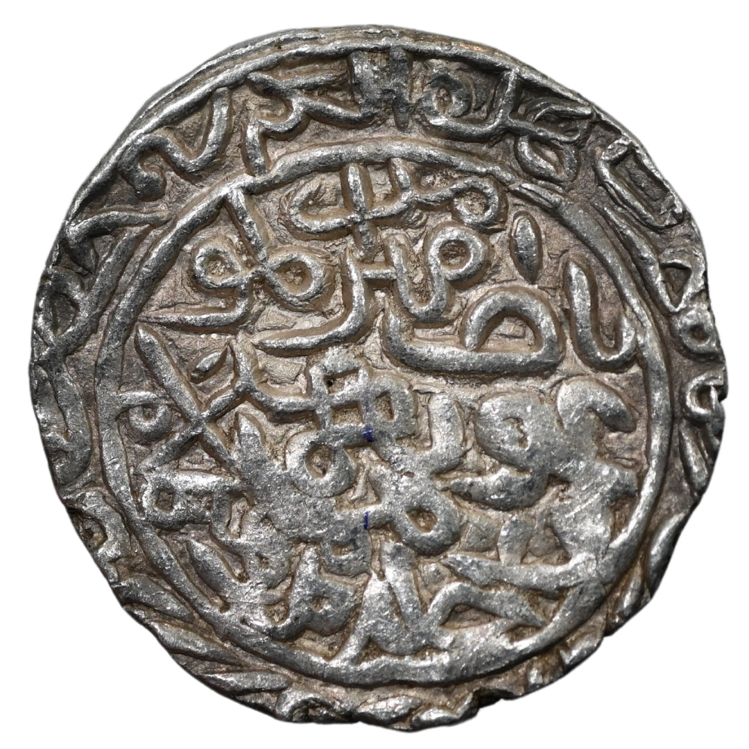 Bengal Sultanate, Ghiyath ud-Din Azam Shah Silver Tanka (Hadrat Firuzabad Mint)