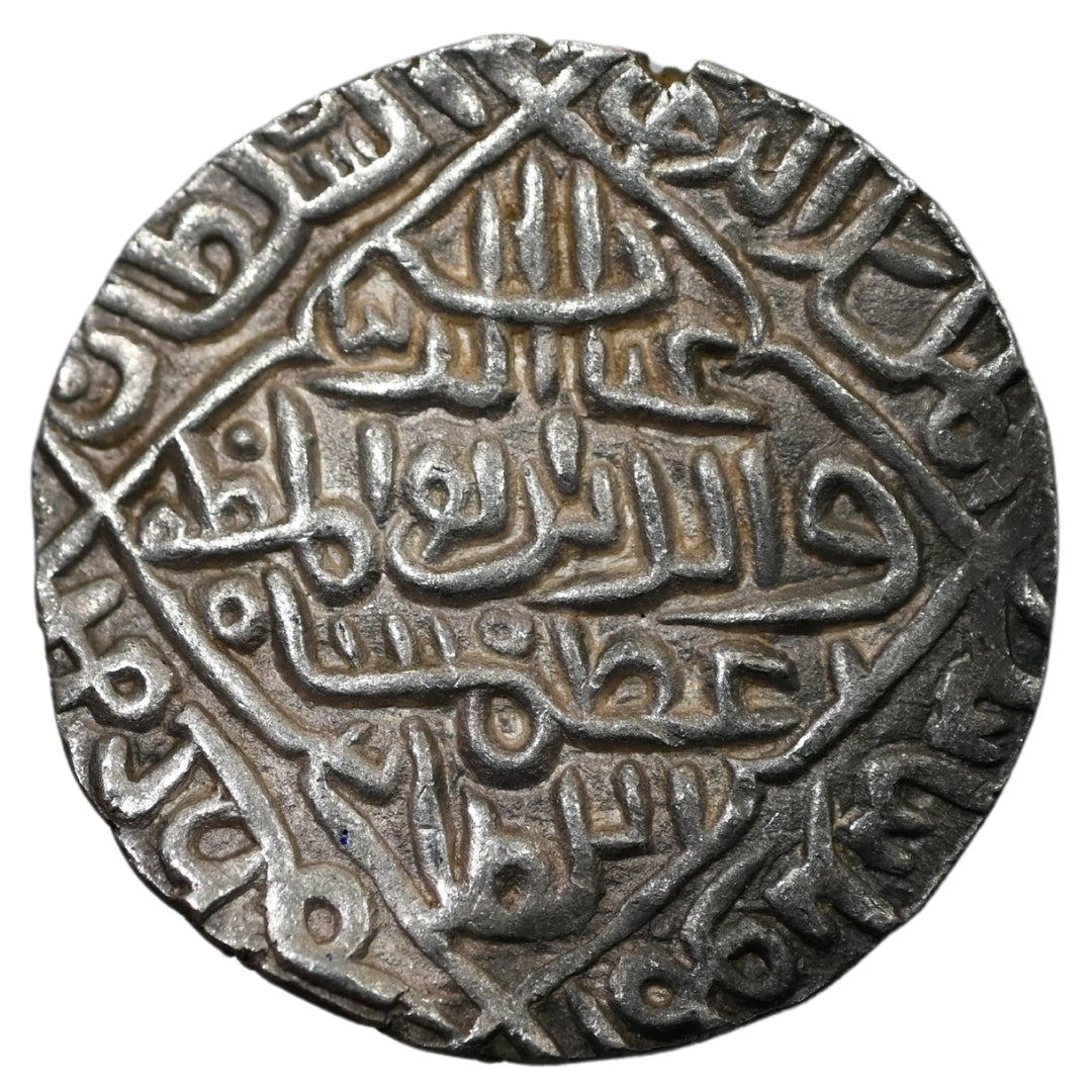 Bengal Sultanate, Ghiyath ud-Din Azam Shah Silver Tanka (Hadrat Firuzabad Mint)